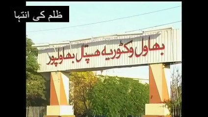 Baap Ne Bati Se Zina Ker Dia