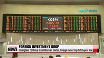 Foreign investors continue to sell Korean stocks in August