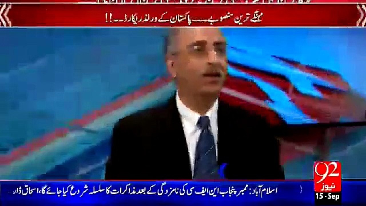 پاور پروجیکٹس بجلی توپیدانہ ہوئی لیکن مہنگے ترین پروجیکٹس کا عالمی ریکارڈ بن گیا