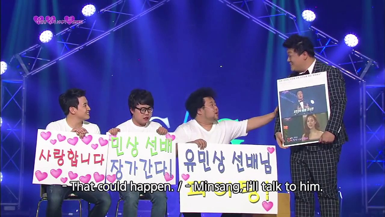 Marry Youminsang Off - 유장프 (Gag Concert 2015.02.21)
