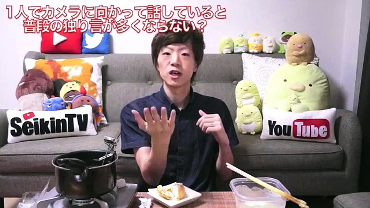 セイキンが天ぷらからアイス作ってみた Seikin Ice