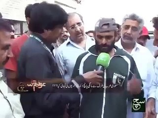 "Maula Inn Teenon Baap Beton ko Dozakh Le Jaaye" - Lahore ke Aik Shehri ki Sharif Bradran ko Baddauayen