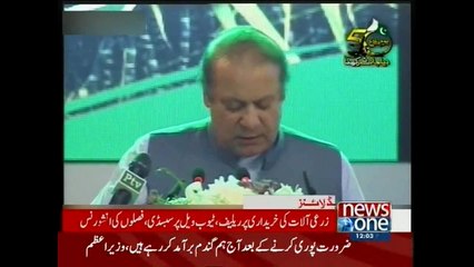 NewsONE Headlines 12PM, 15-September-2015