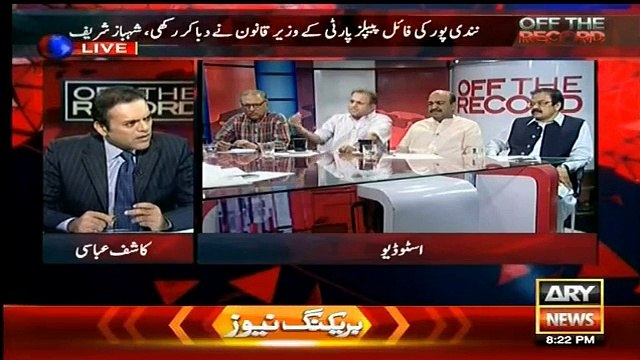 Rauf Klasra Bashing in Front of Arif Alvi