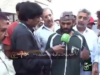 'Maula Inn Teenon Baap Beton ko Dozakh Le Jaaye' - Lahore ke Aik Shehri ki Sharif Bradran ko Baddauayen