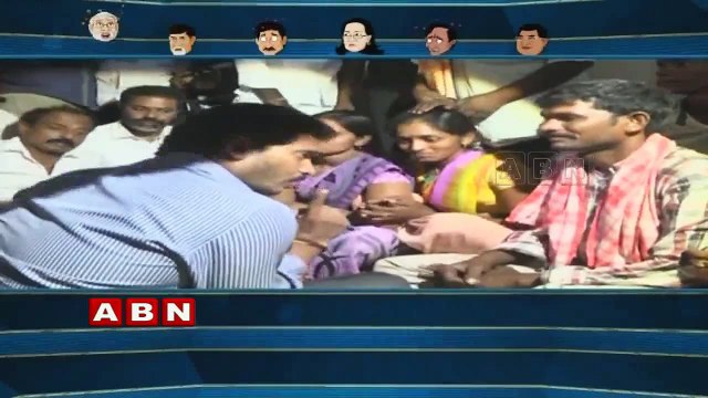 Running Commentary | YS Jagan Plans to teach lessons to University students