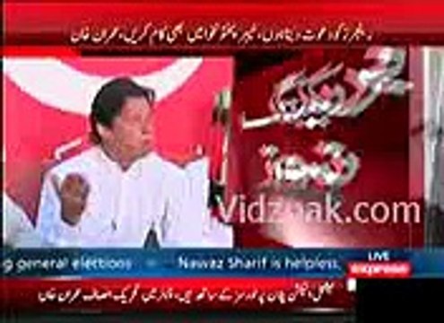 Imran Khan announces to expel Ziaullah Afridi from PTI