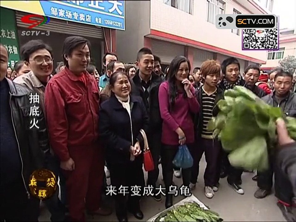 20150915 幸福生活麻辣烫 麻辣烫：抽底火（四）