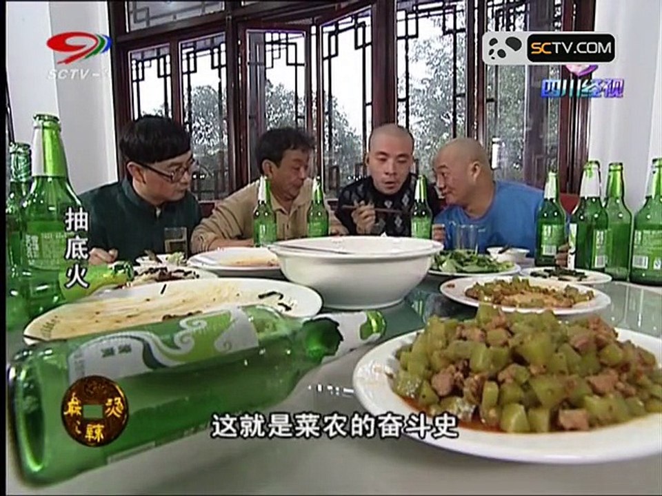 20150915 幸福生活麻辣烫 麻辣烫：抽底火（三）