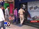 Reality Check: ATM thefts on rise as security guards sleep sound - Tv9 Gujarati