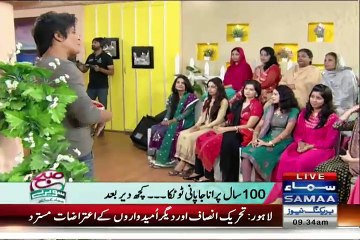 Subah Saveray Samaa Ke Saath - 15th September 2015 - Part 2
