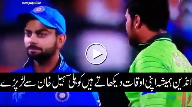 Virat Kohli Reaction after hearing Junaid Khan is out from the Worldcup