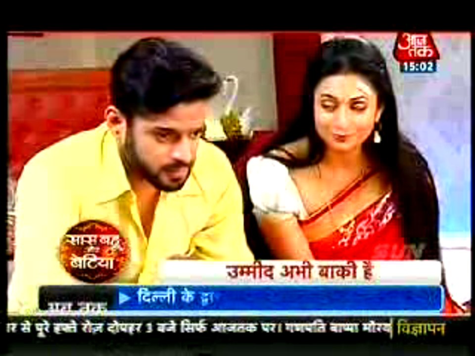Ishita Aur Raman Ki Dard Bhari Mohabbatein - 15 September 2015 - Yeh Hai Mohabbatein