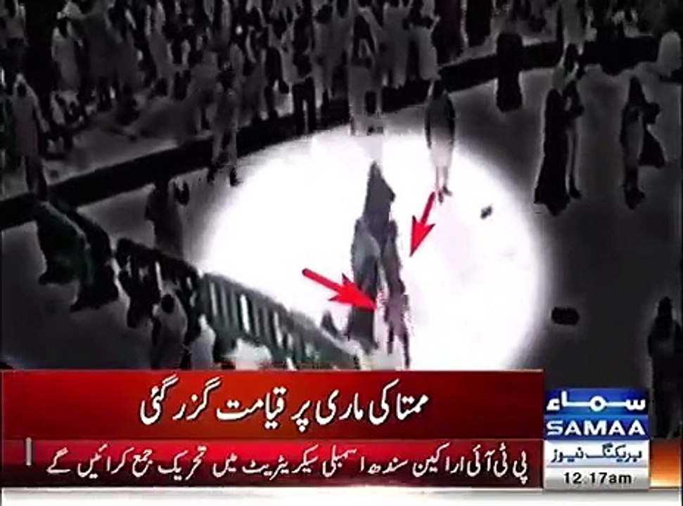 سانحہ حرم میں دو بیٹوں اور ماں کی رونگٹے کھڑے کر دینے والی داستان