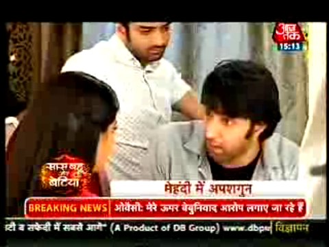 Suhani Ki Mehendi Ceremony Mein Suhani Ko Lagi Chhot - 15 September 2015 - Suhani Si Ek Ladki