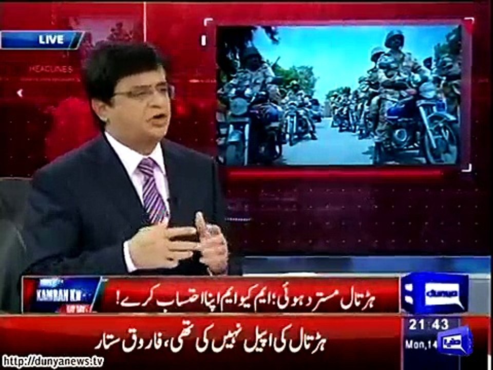 Aap Nanhe Munne Kaake Nahi Ho - Kamran Khan Badly Blasted on Farooq Sattar
