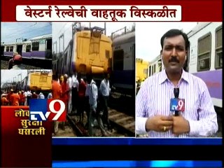 Train Derails Updates: Yesterday Harbour & Today Western Railway Disrupted-TV9