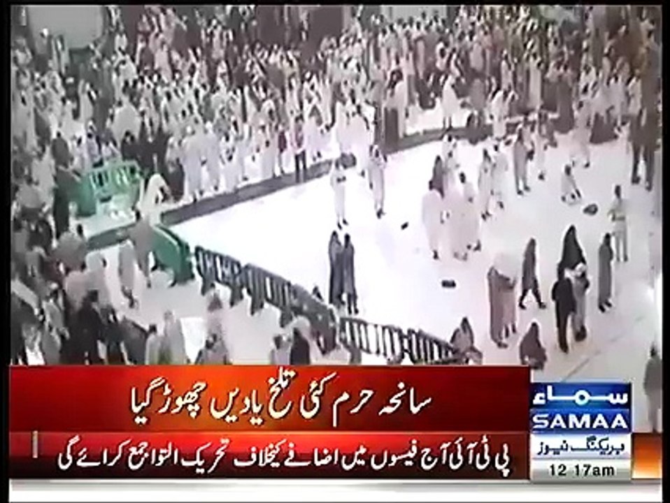 Saniha Haram ki dil dehla dene vali video