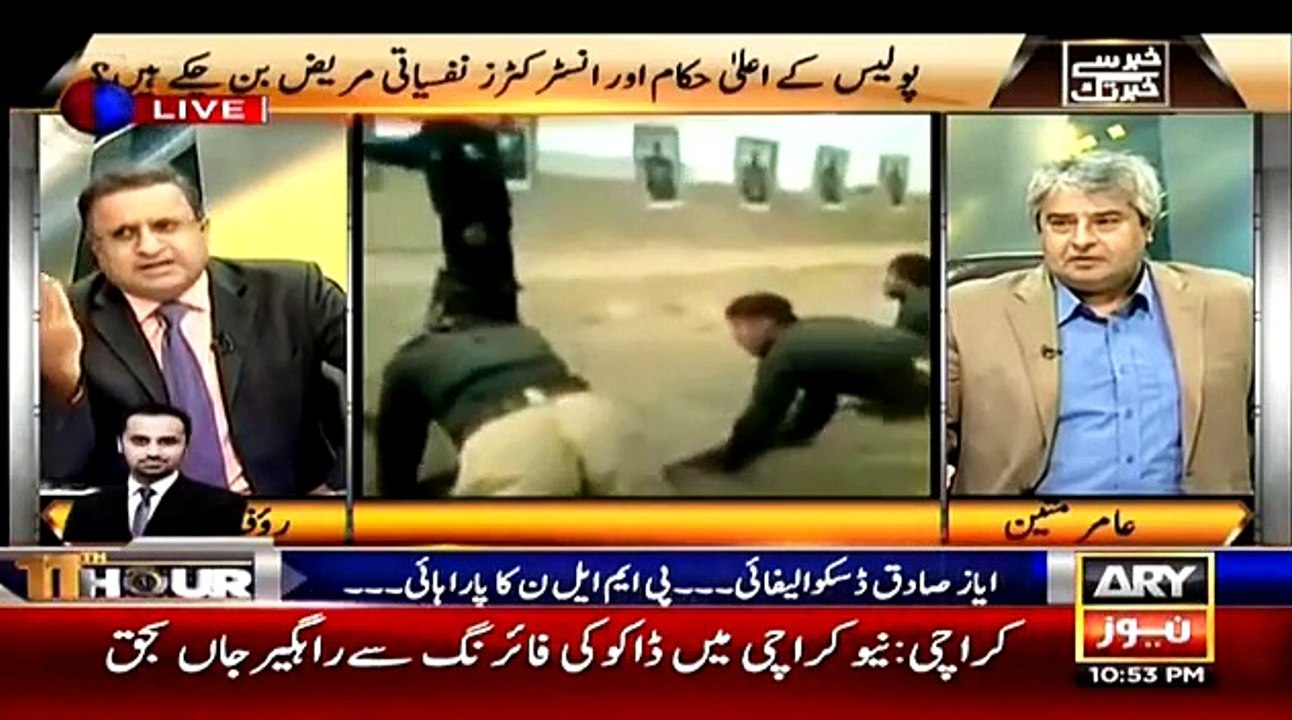 Police officers are being tortured during training , Rauf klasra exposing