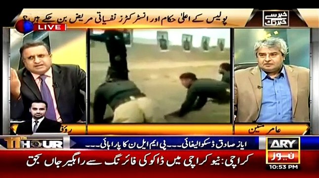 Police officers are being tortured during training , Rauf klasra exposing