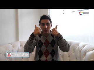 Aron Ashab - Ucapan Selamat Puasa