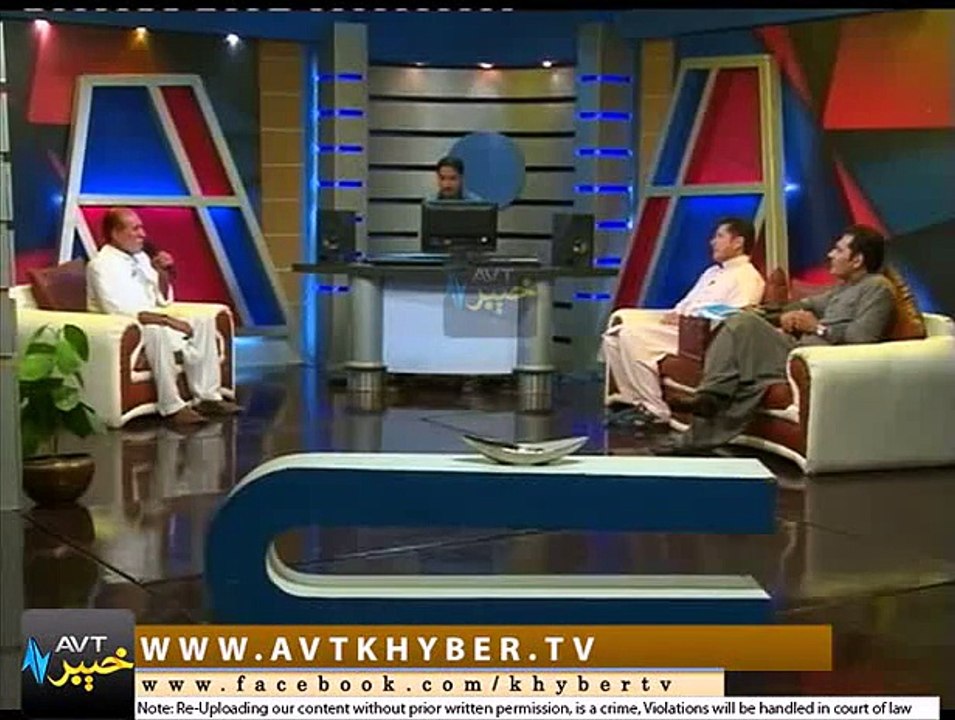 STYAENA-Moen Ali  -Swazam pa Angaar da Lare Lare na-AVT Khyber