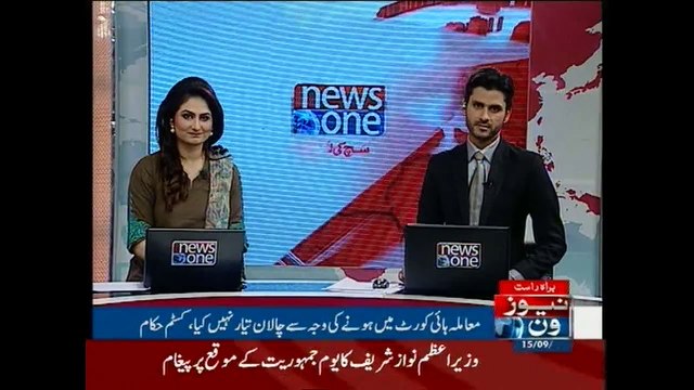 Ayyan Ali’s indictment deferred again