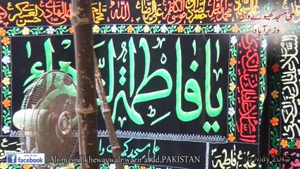 ALLAMA IFTIKHAR HUSSAIN NAQVI SB 16 MAY 2015 P1