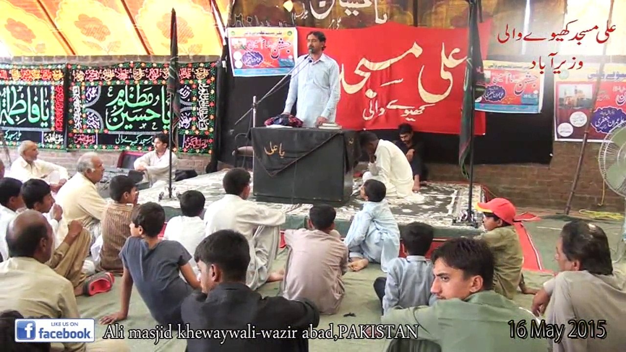 ZAKIR MUNIR HUSSAIN KHOKHAR 16 MAY 2015 P1