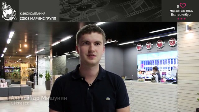 Какие минусы увидел гость в «Маринс Парк Отель Екатеринбург»