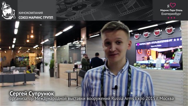 Гость оценивает качество отеля «Маринс Парк Отель Екатеринбург»