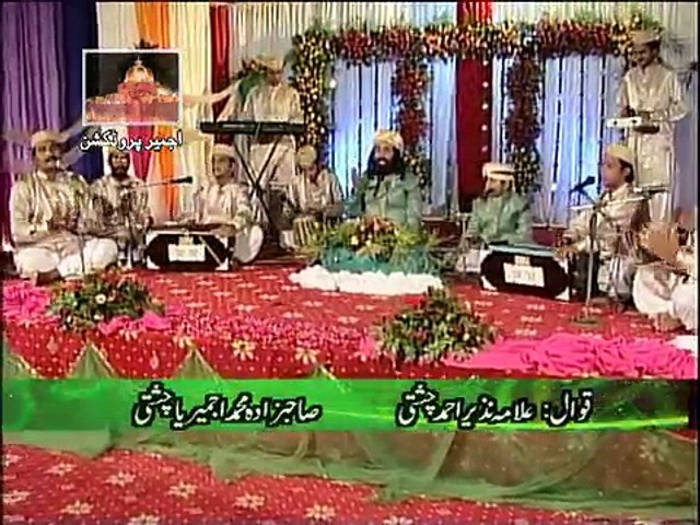 Kamli Wale Muhammad Nabi (AllamaNazir.Pk)