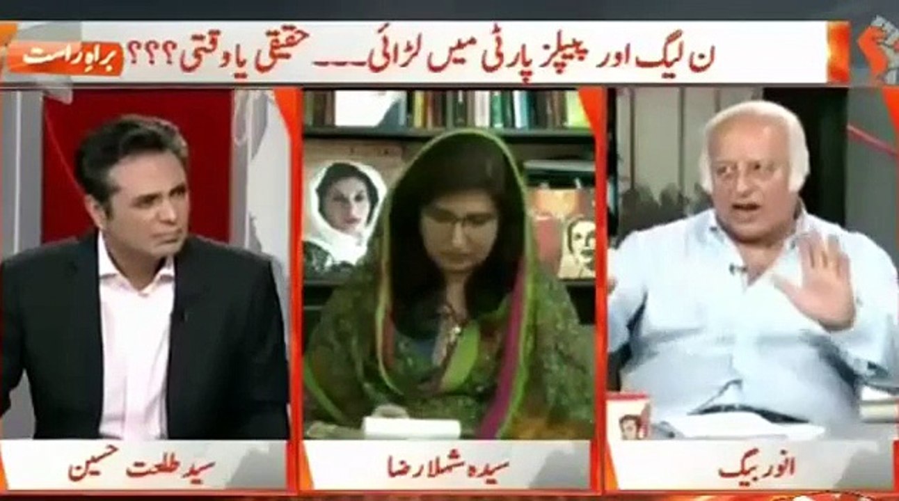 Hum Siasatdano Ne Pakistan Ke Sath Ijtimai Ziadati Ki Hai - Anwar Baig (PMLN)t