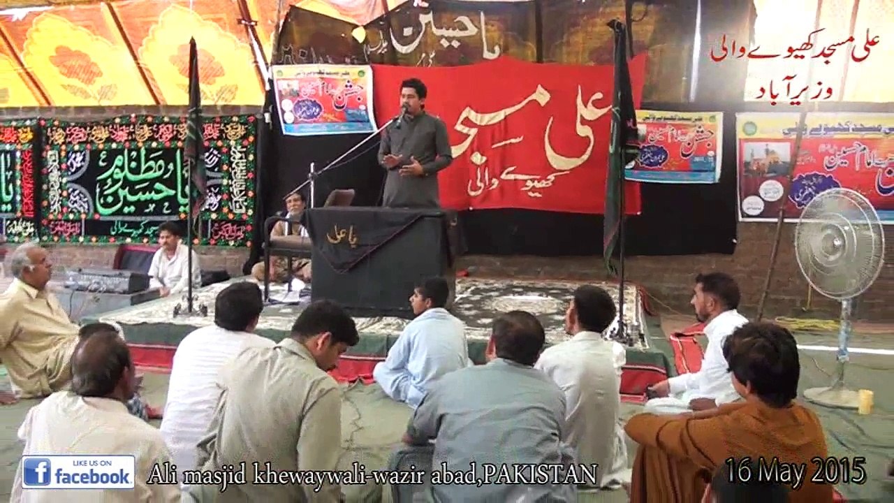 ZAKIR ALI NAQI NAQVI KANG 16MAY 2015 P1