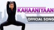 Aishwarya Rai's 'SWEAT OUT' Pics | 'Kahaaniyaan' Song | Jazbaa | #LehrenTurns29