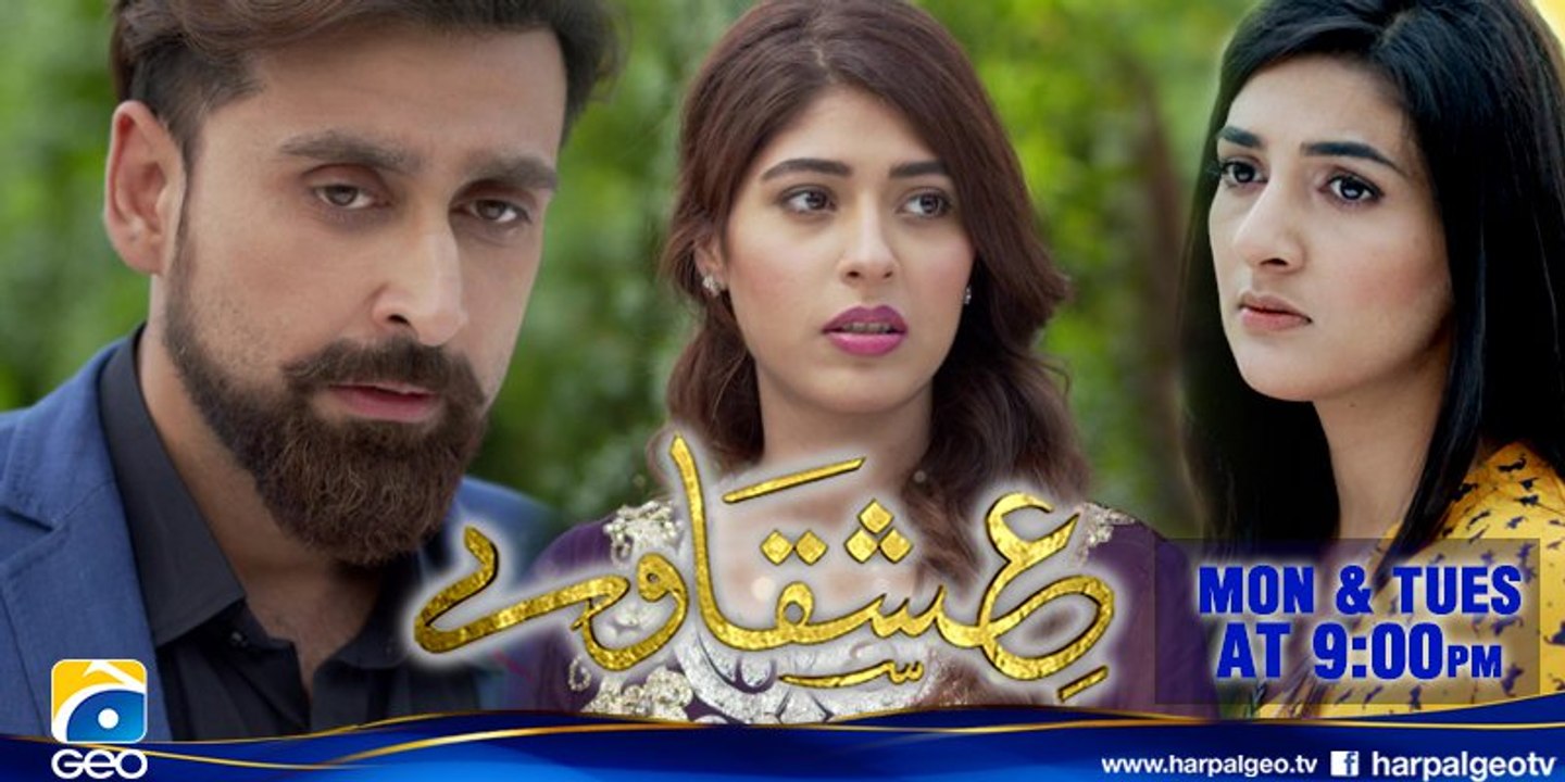 Ishqa Way Episode 16 Full 15 September 2015 On...