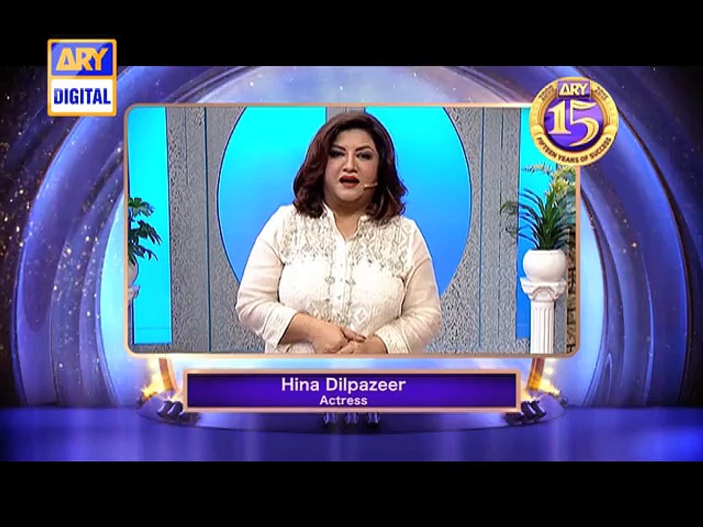 Digital Anniversry comments (Hina )- ARY Digital