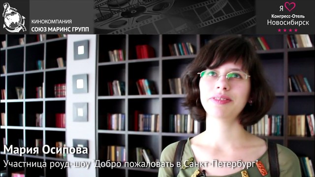 Что приятно, а что не очень. «Конгресс-Отель Новосибирск»