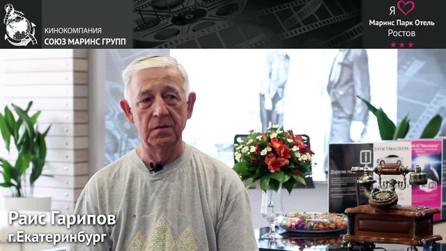 Чего не хватает в сервисе отеля «Маринс Парк Отель Ростов»