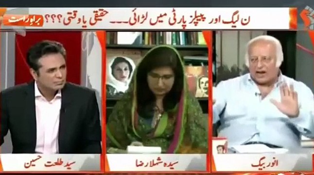 Hum Siasatdano Ne Pakistan Ke Sath Ijtimai Ziadati Ki Hai - Anwar Baig (PMLN)t