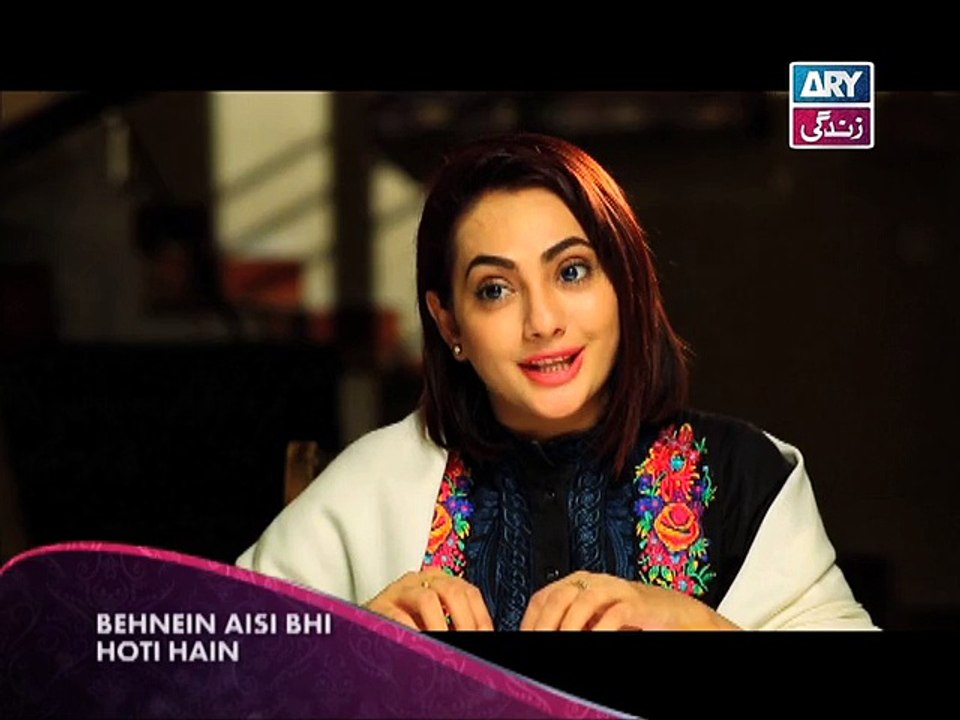 Behnein Aisi Bhi Hoti hain - Ep 294-297 - ARY Zindagi