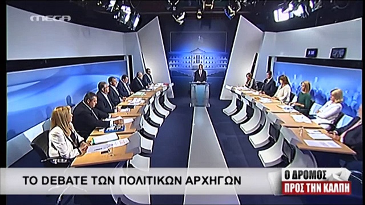 Debate : ΠΕΡΙΩΡΙΣΜΕΝΗΣ ΕΥΘΥΝΗΣ  Η ΣΥΝΤΑΞΙΟΥΧΟΣ ΦΩΦΗ
