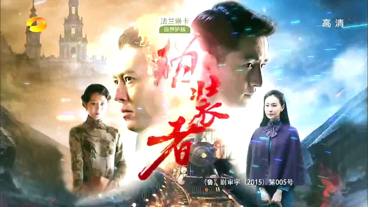 伪装者26