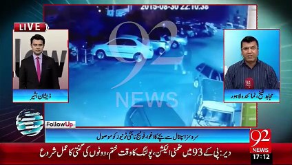 Lahore : Kidnapping of 2 months old baby Ayaan - 15-9-2015