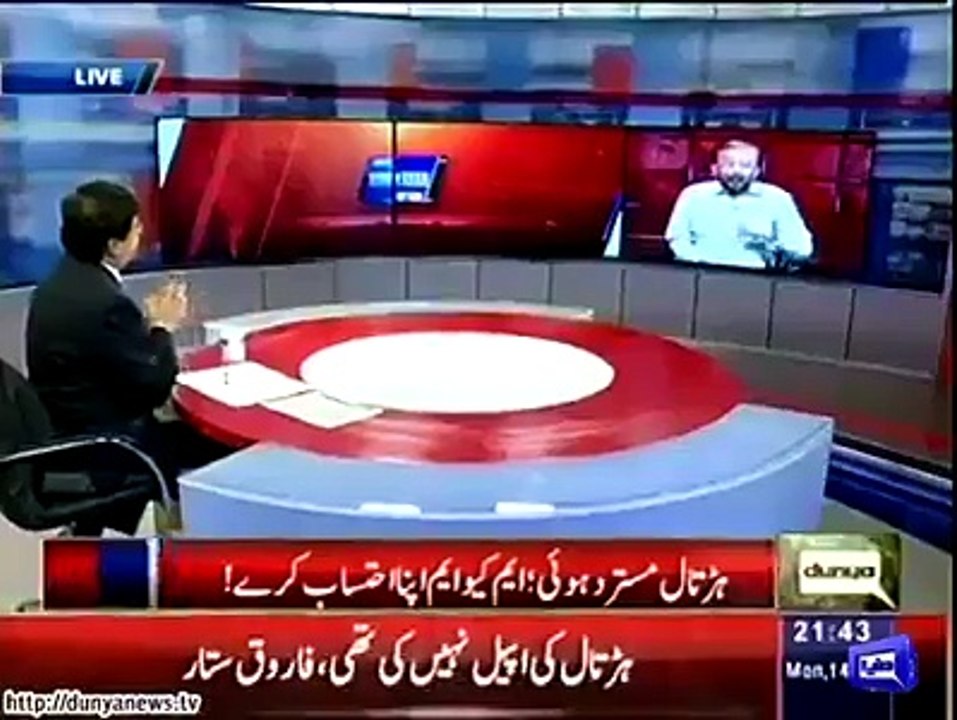 Kamran Khan Ne Farooq Sattar Ko Unka Bachpan Yaad Karwadia