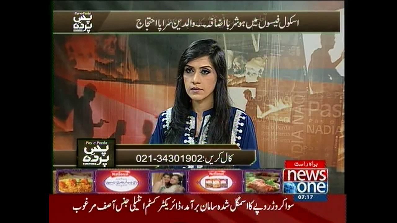 Pas-e-Parda, 15-September-2015