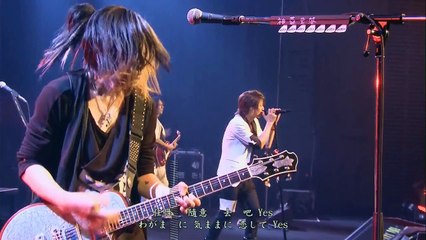 GLAY - yes summerday (中日文歌詞)