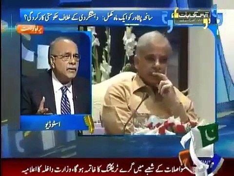 In a secret meeting Shahbaz Sharif assured heads of banned organization that Govt wont touch them, Najam Sethi