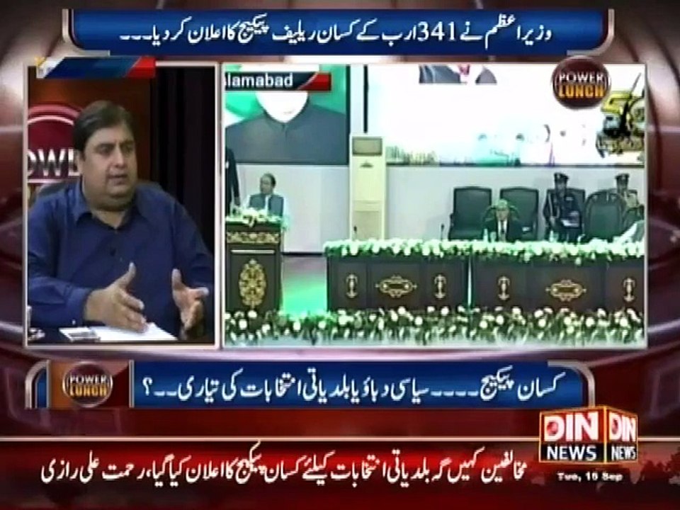 Hakoomat ne kuch Deliver nhe kiya 2 Sal me is liye pressure me he - Amir Khakwani
