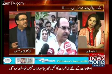 Live With Dr. Shahid Masood – 15th September 2015
